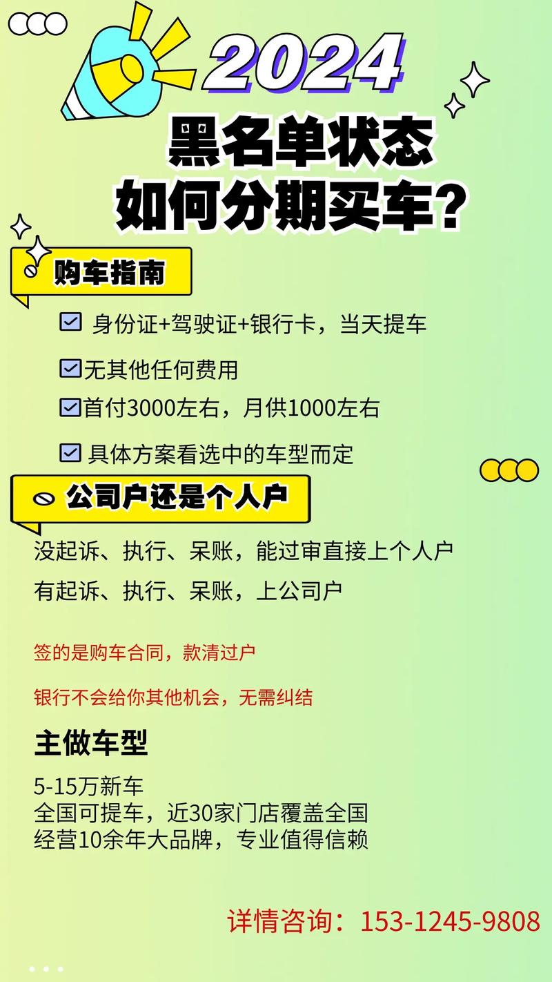 汽车抵押贷款对购车者的信用要求(汽车抵押贷款买车有风险吗)